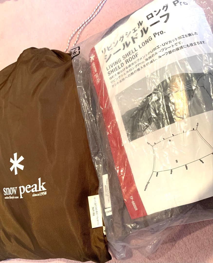 【おーざんページ①】  peakリビングシェルロング Pro.