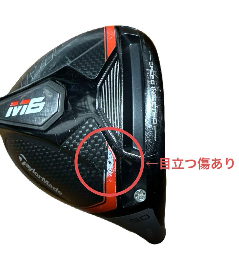 Taylor Made(テーラーメイド) M6 ドライバー 9.0° ヘッドのみ
