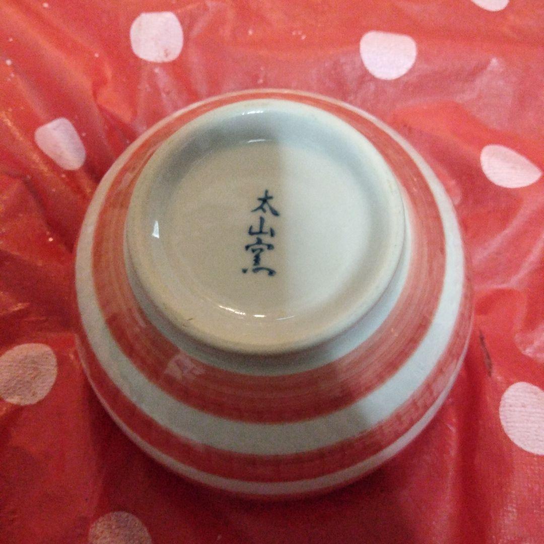 茶碗6点セット