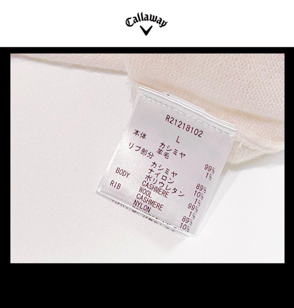 【希少品‼️】キャロウェイ カシミヤ99%Uネックニットベージュ L