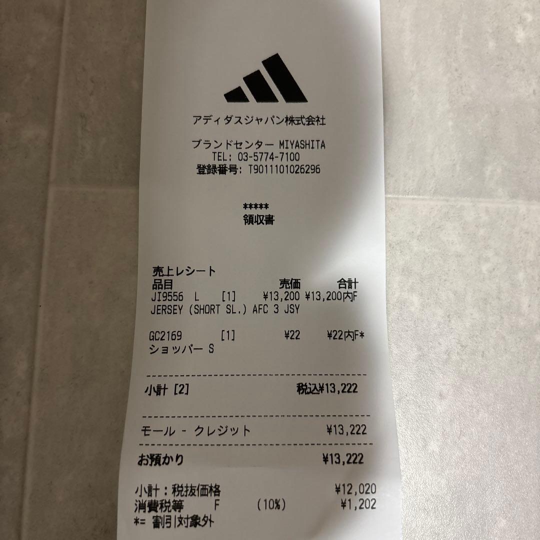 【新品Lサイズ】25-26 アーセナルFC 3rd ユニフォーム