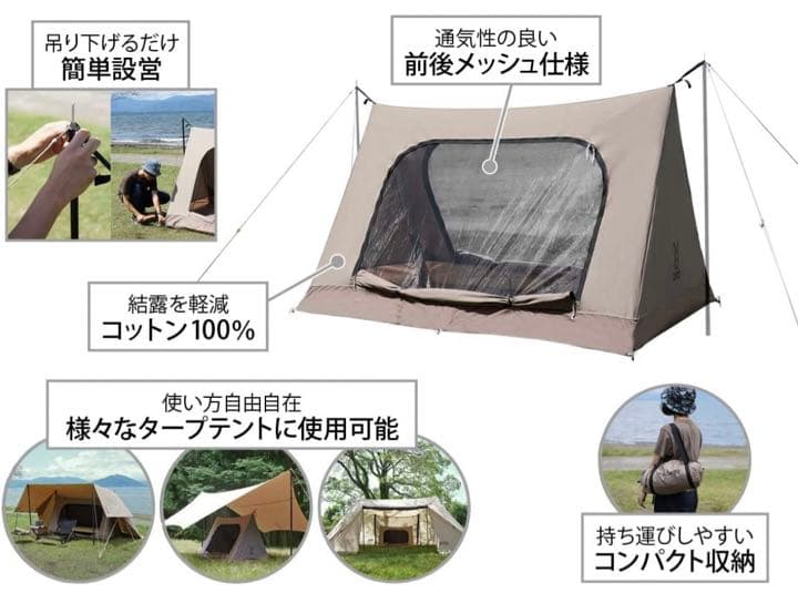 DOD ワラビーテント コットン生地 吊り下げ式カンガルーテント