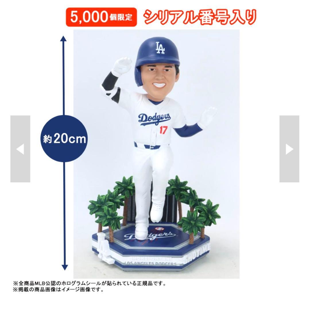 【新品未開封】 世界5000体限定 ドジャース 大谷翔平ボブルヘッド 2024