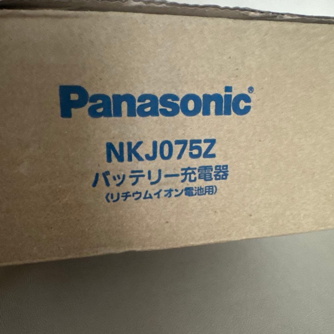 最新末使用✨パナソニック　NKJ075Z バッテリー充電器　＆対応品のおまけ付