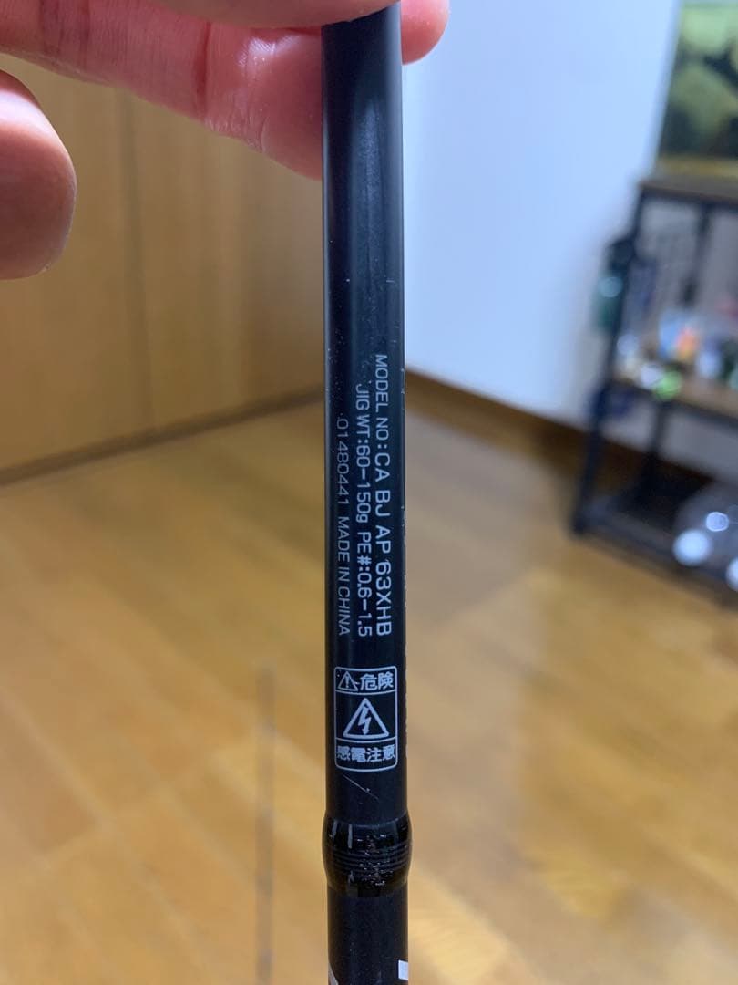 キャタリナBJ AP 63XHB