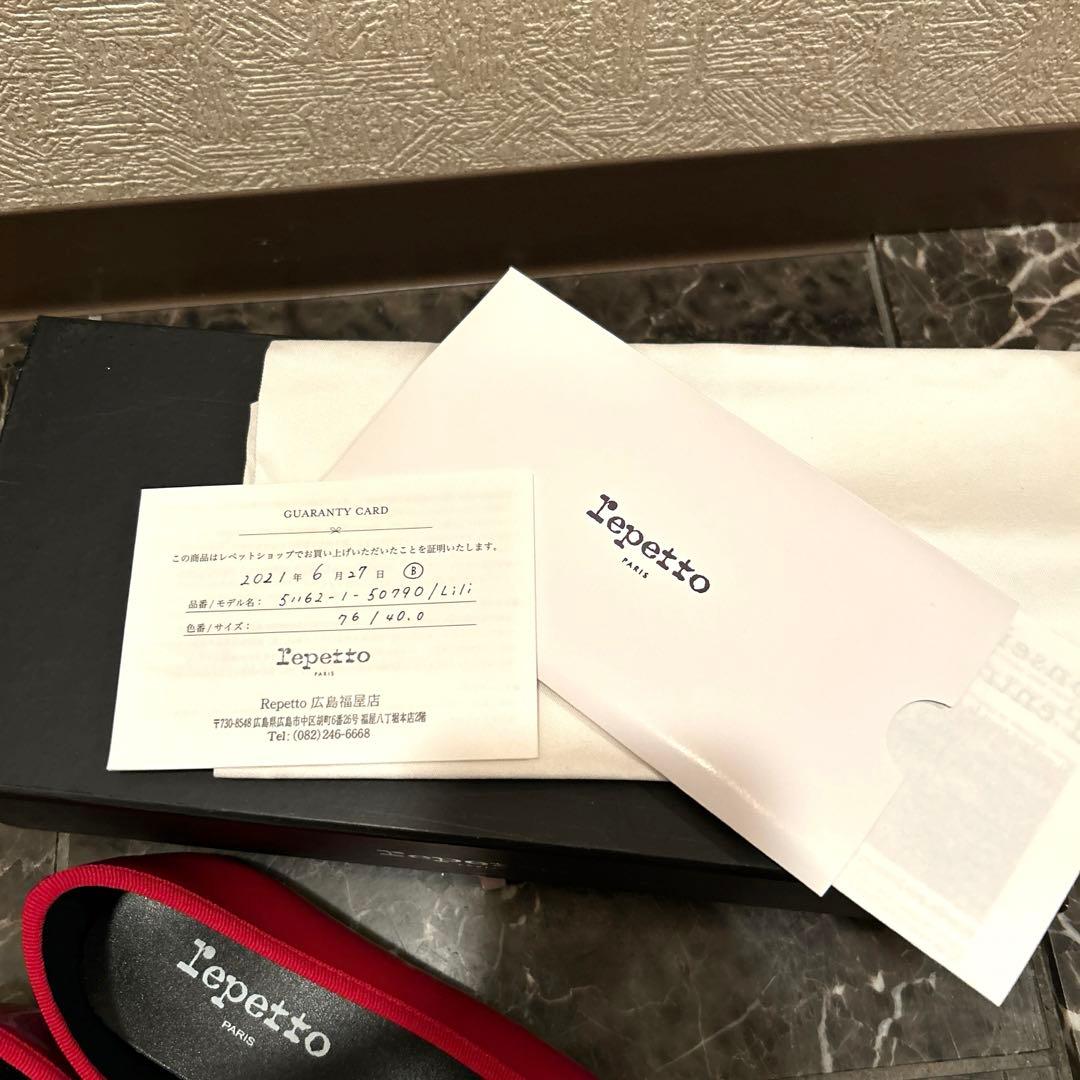 【repetto】未使用 新品 バレエシューズ レインシューズ 40サイズ