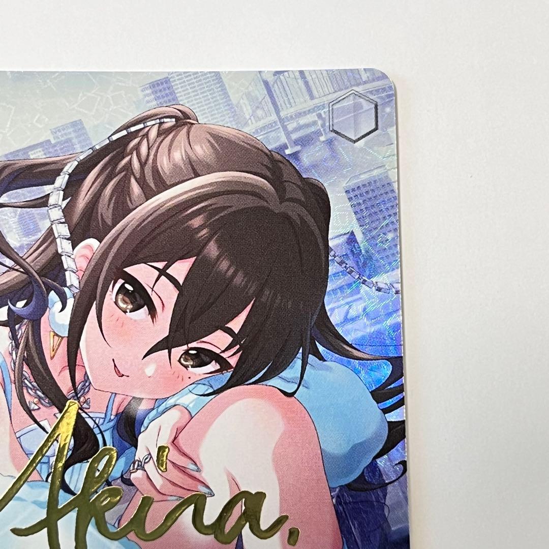 シンデレラガールズ　メルティ・スノーギフト　砂塚あきら　SP サイン