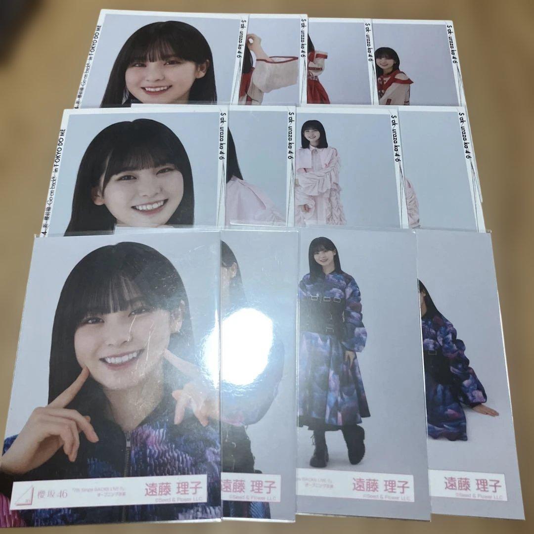 櫻坂46 遠藤理子 生写真10種コンプ