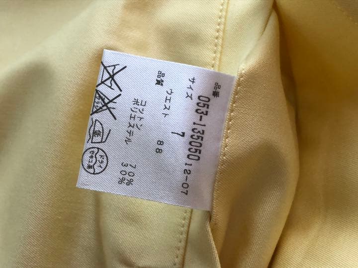 ゴルフパンツ　パーリーゲイツ 88