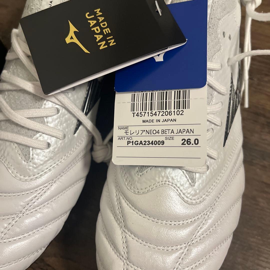 山Mizuno モレリアNEO4 BETA JAPAN 26.0
