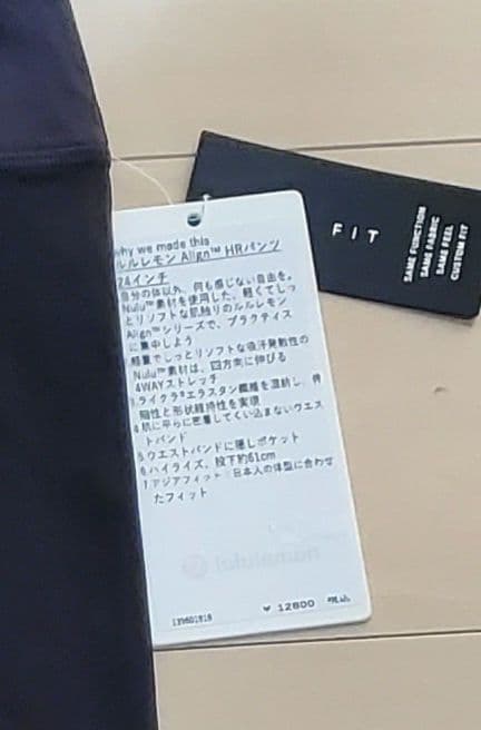 値下げ ルルレモン Align™ ハイライズパンツ 24アジア XS 新品未使用