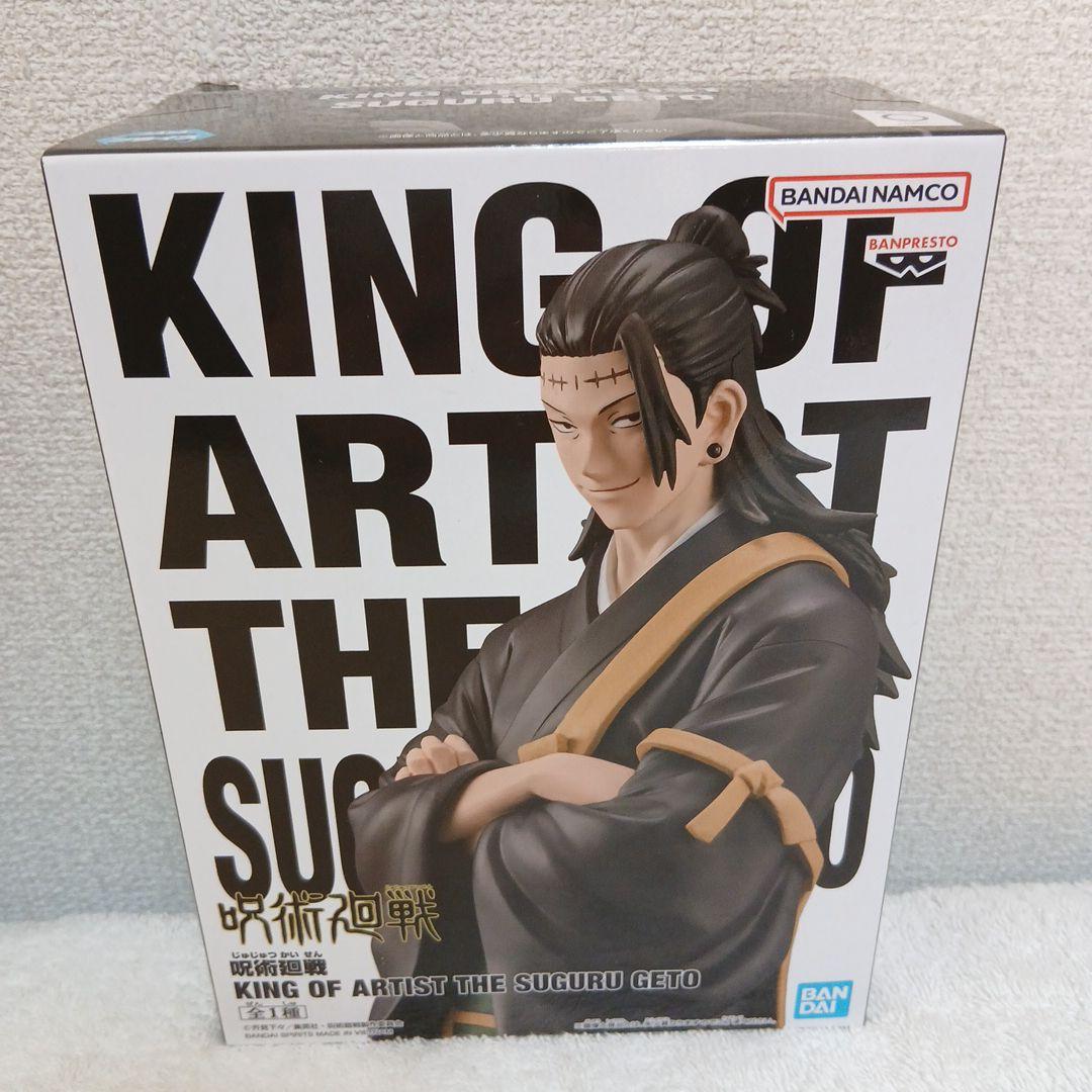 呪術廻戦 KING OF ARTIST フィギュア 7体セット