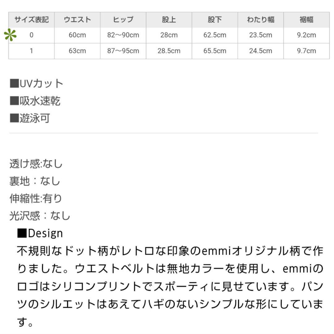 0≪現行品≫emmi yoga ドット柄レギンス 黒＊ヨガウェア バレエ ダンス