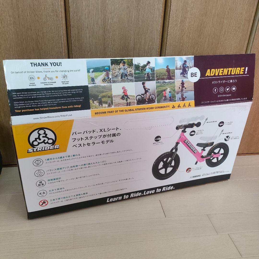ストライダー 12 SPORT　ピンク ST-S4PK 1歳半-5歳用