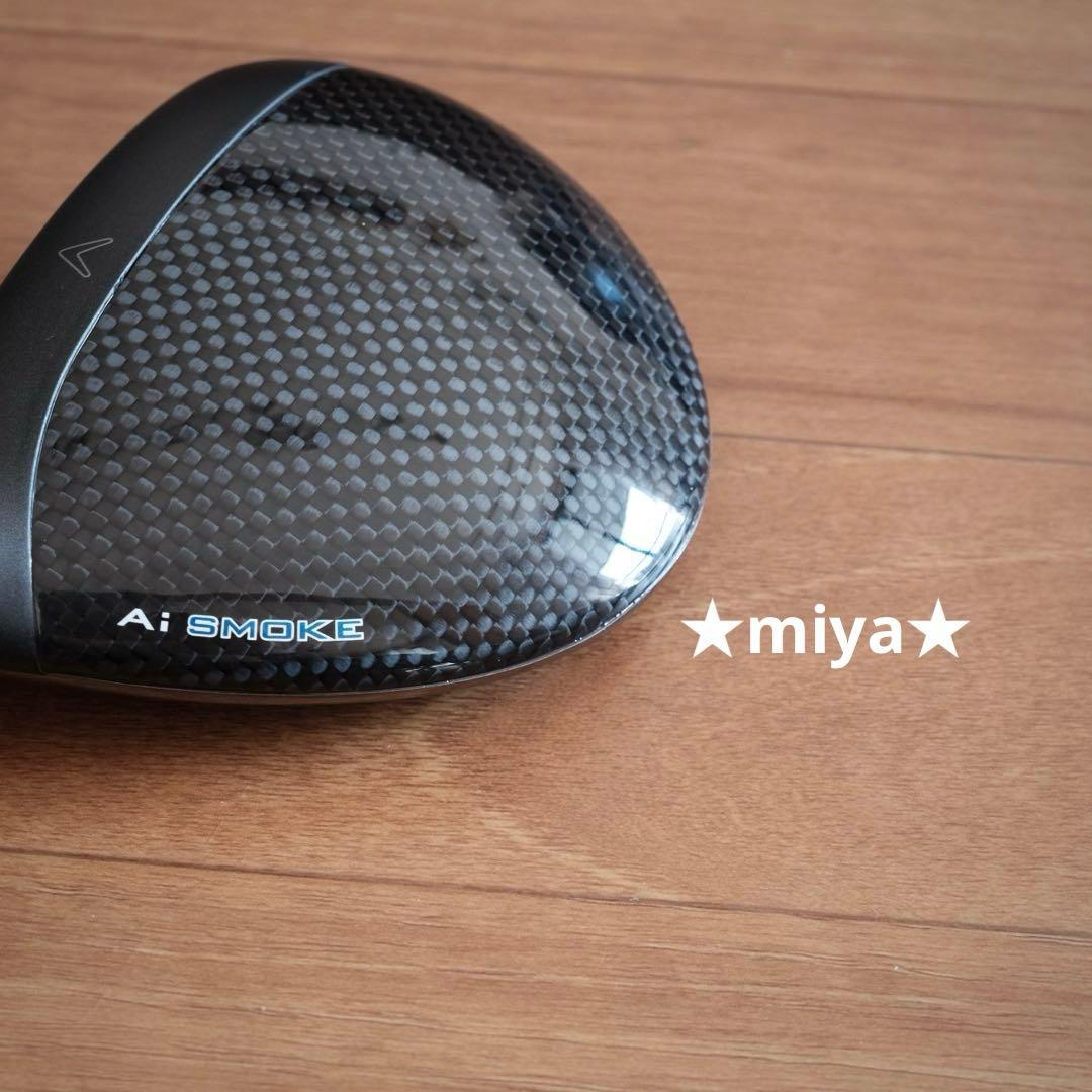 【美品・ヘッドのみ】PARADYM Ai Smoke MAX / 3W ウッド
