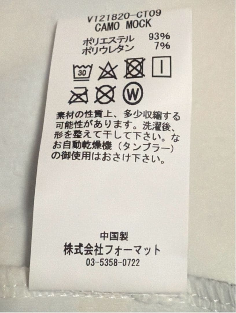 V12 ゴルフウェア　モックネック　カモフラ　迷彩