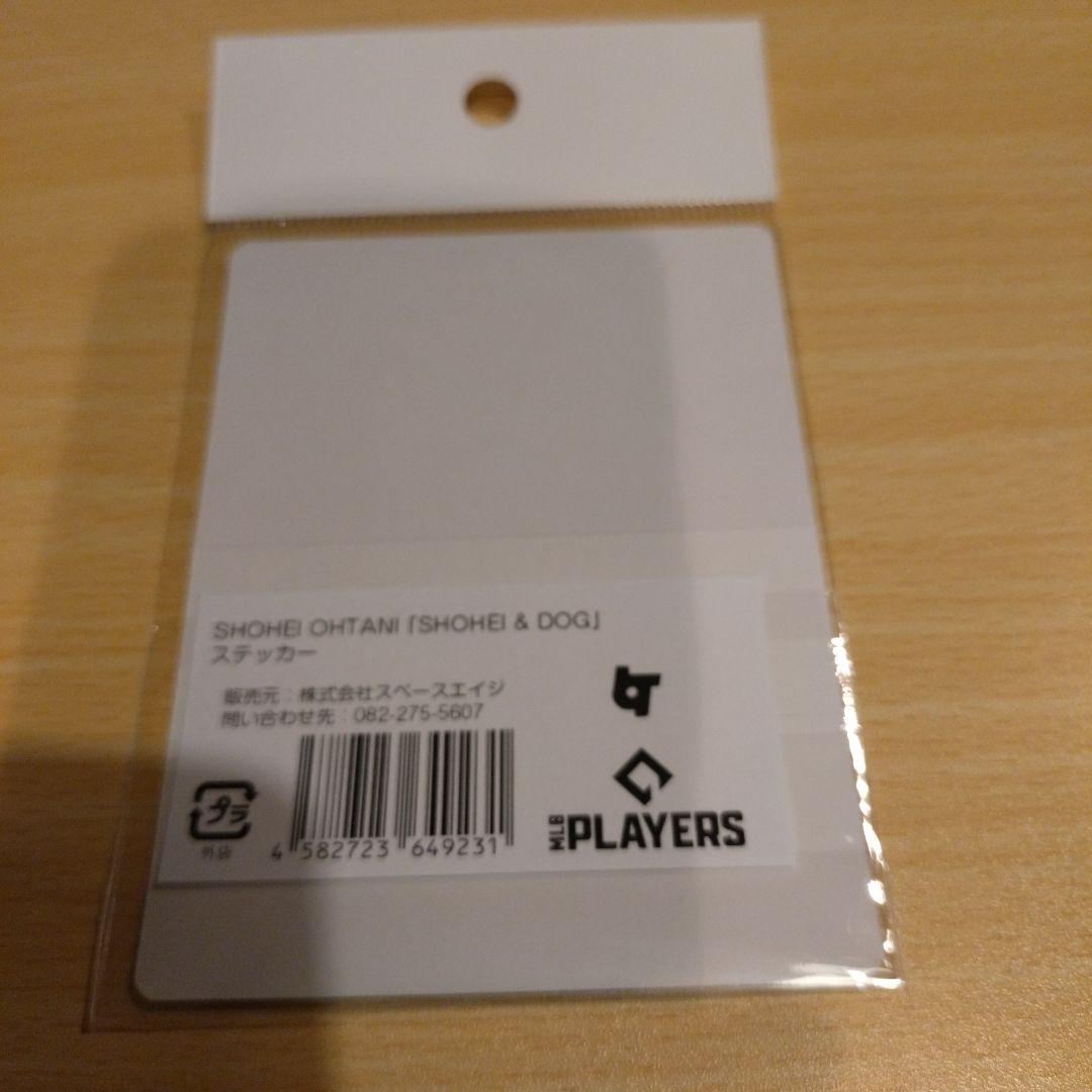 大谷翔平とデコピン、巾着、ステッカー本物です