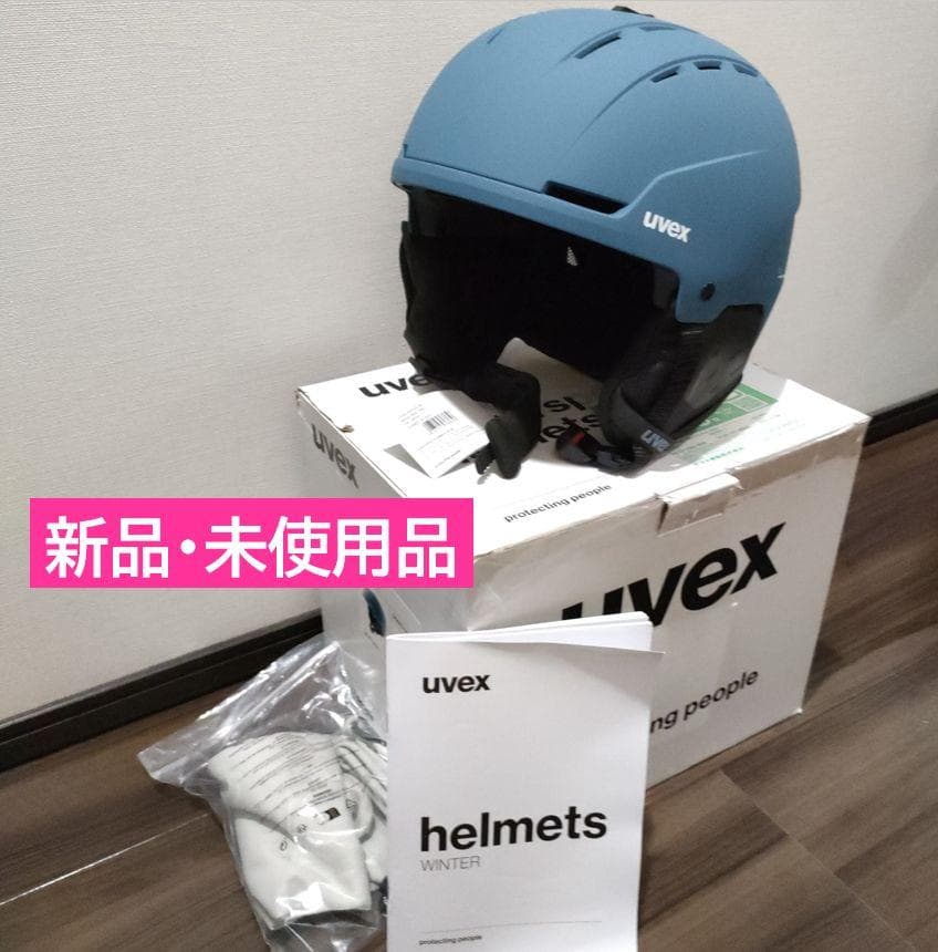新品 uvex スキー スノーボード ヘルメット stance ダイヤル式調整