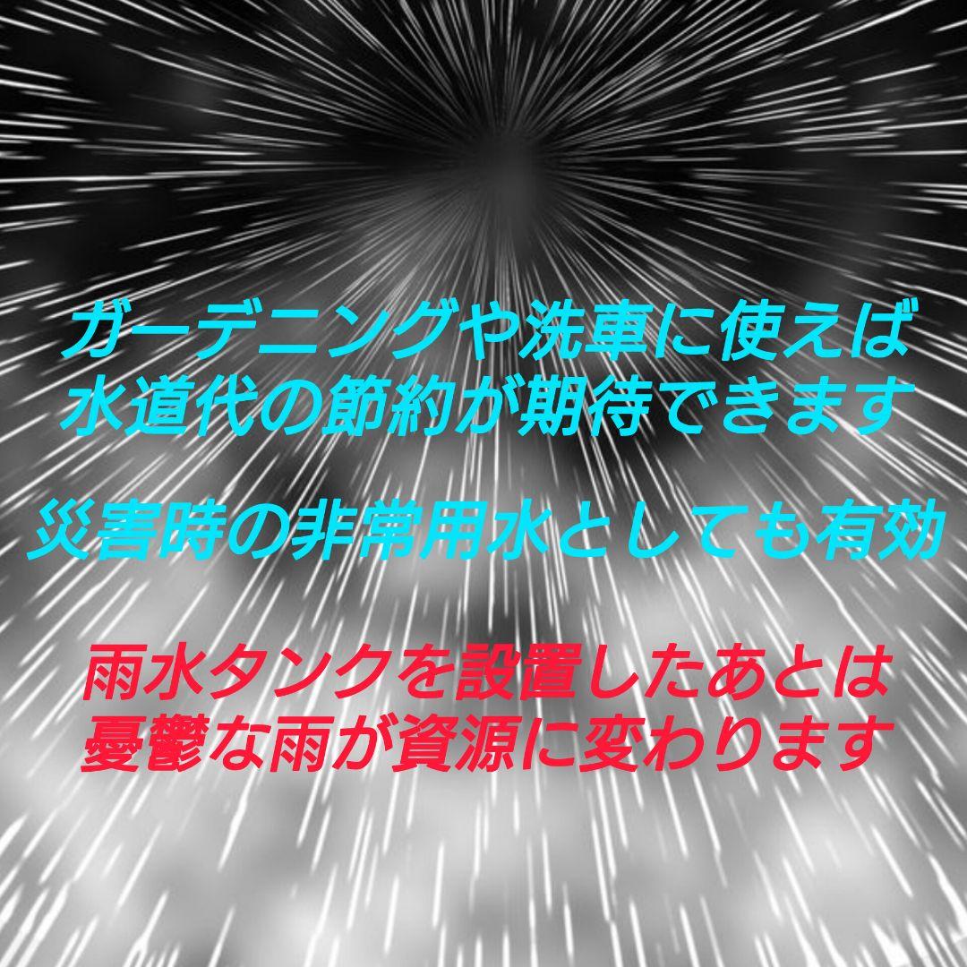蛇口コック付き雨水タンク110L本体（グレー）＋付属品セット【送料込み】