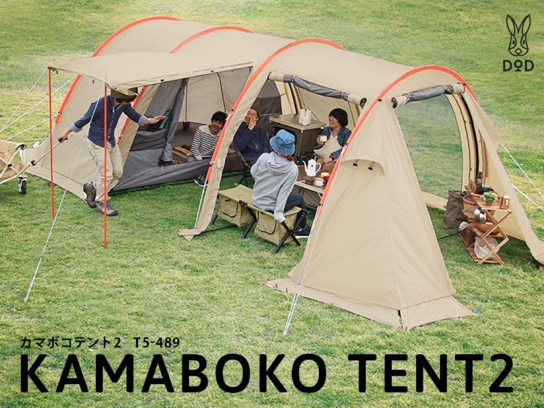 【良品】カマボコテント2、マットシートセット