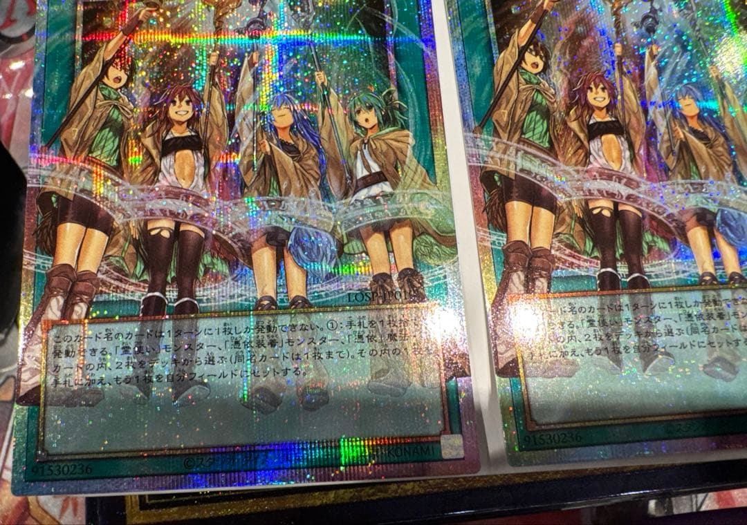 遊戯王　精霊術の使い手　プリズマ　オーバーフレーム　3枚セット