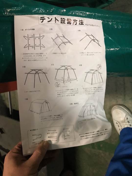 windbell5人用テント