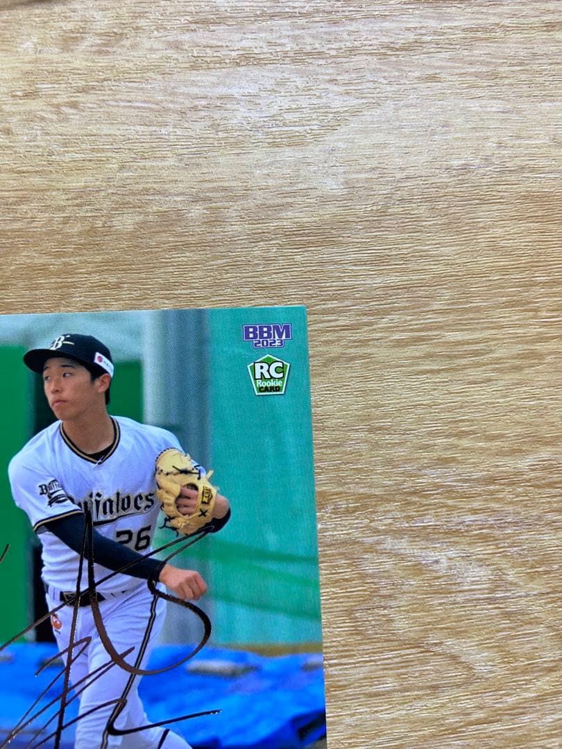 2023 BBM baseball Cards 1st version 齋藤響介