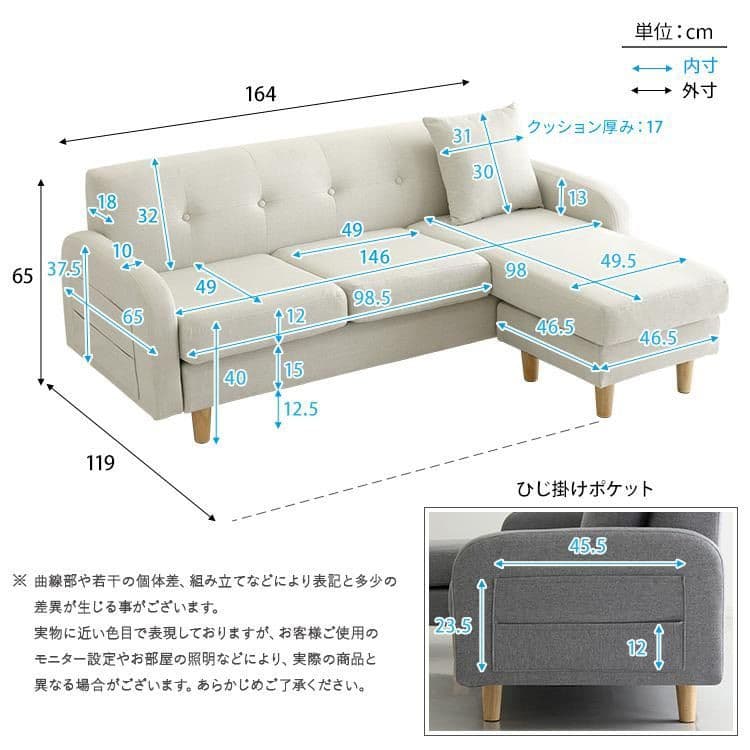 【しみー】グレー3人掛けソファ オットマン 付属クッション付き