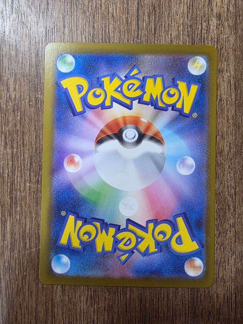 メガゲッコウガex MUR ポケモンカード ニンジャスピナー