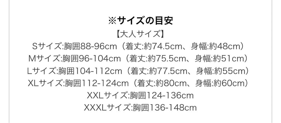 リバプール 21-22 ジョタ20 インポートSサイズ