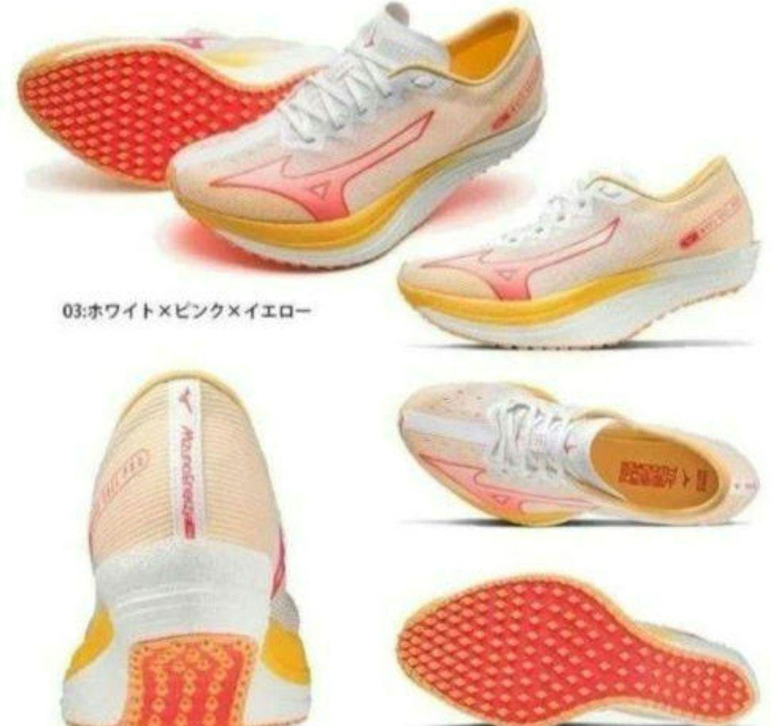 Mizuno スパイク・シューズ ホワイト・グレー・イエロー・ピンク
