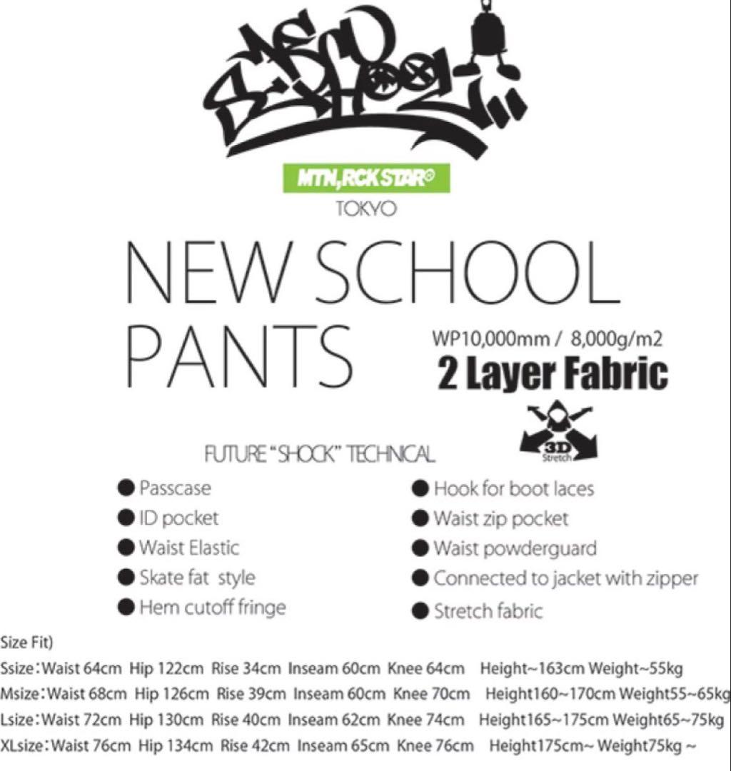 MOUNTAIN ROCK STAR NEW SCHOOL PANTS Lサイズ