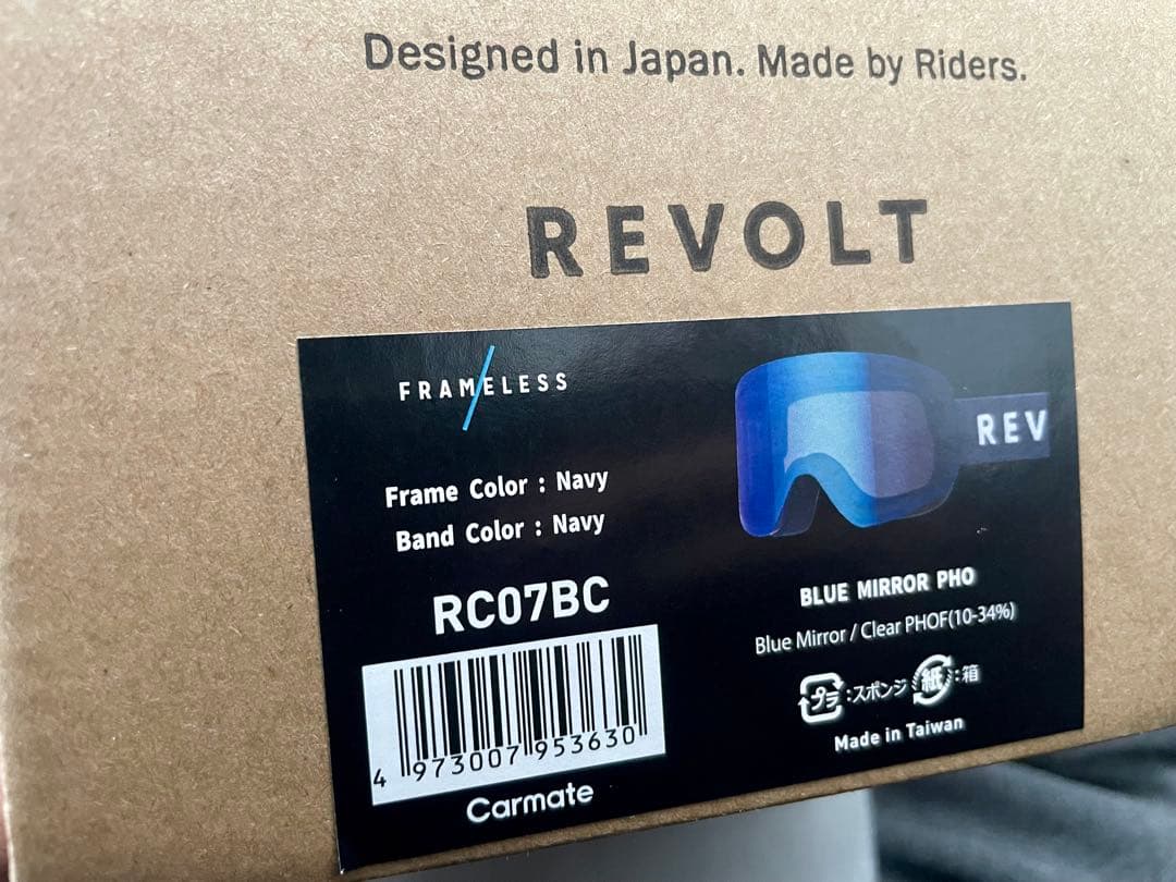 【試着のみ】REVOLT 調光平面ミラーレンズ フレームレス ゴーグル リボルト