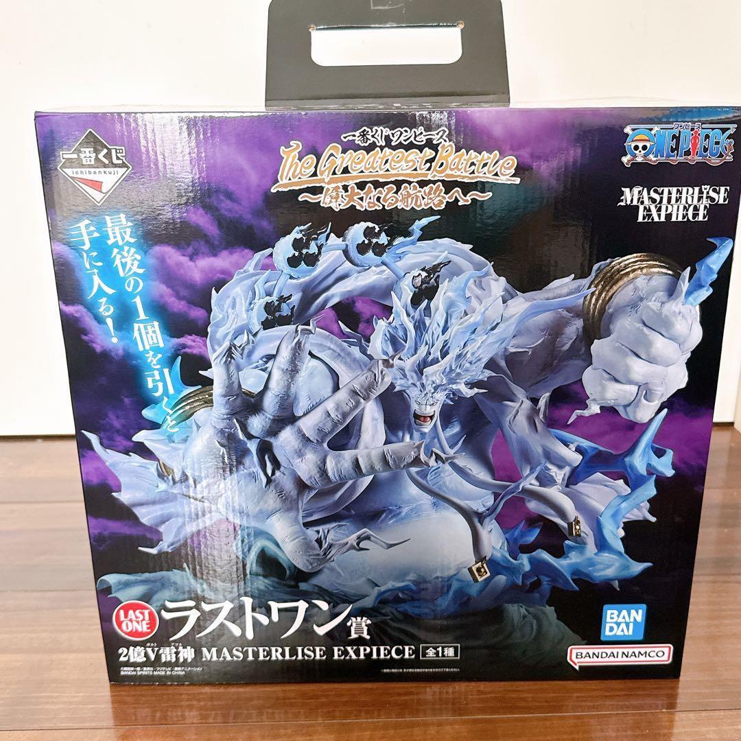 ワンピース 一番くじ ラストワン賞 Greatest Battle 31点セット