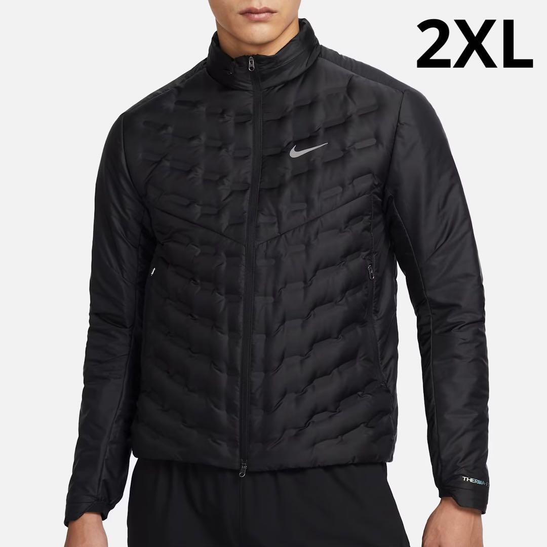ナイキ エアロロフト メンズ レペル ダウン ランニングジャケット 2XL 黒