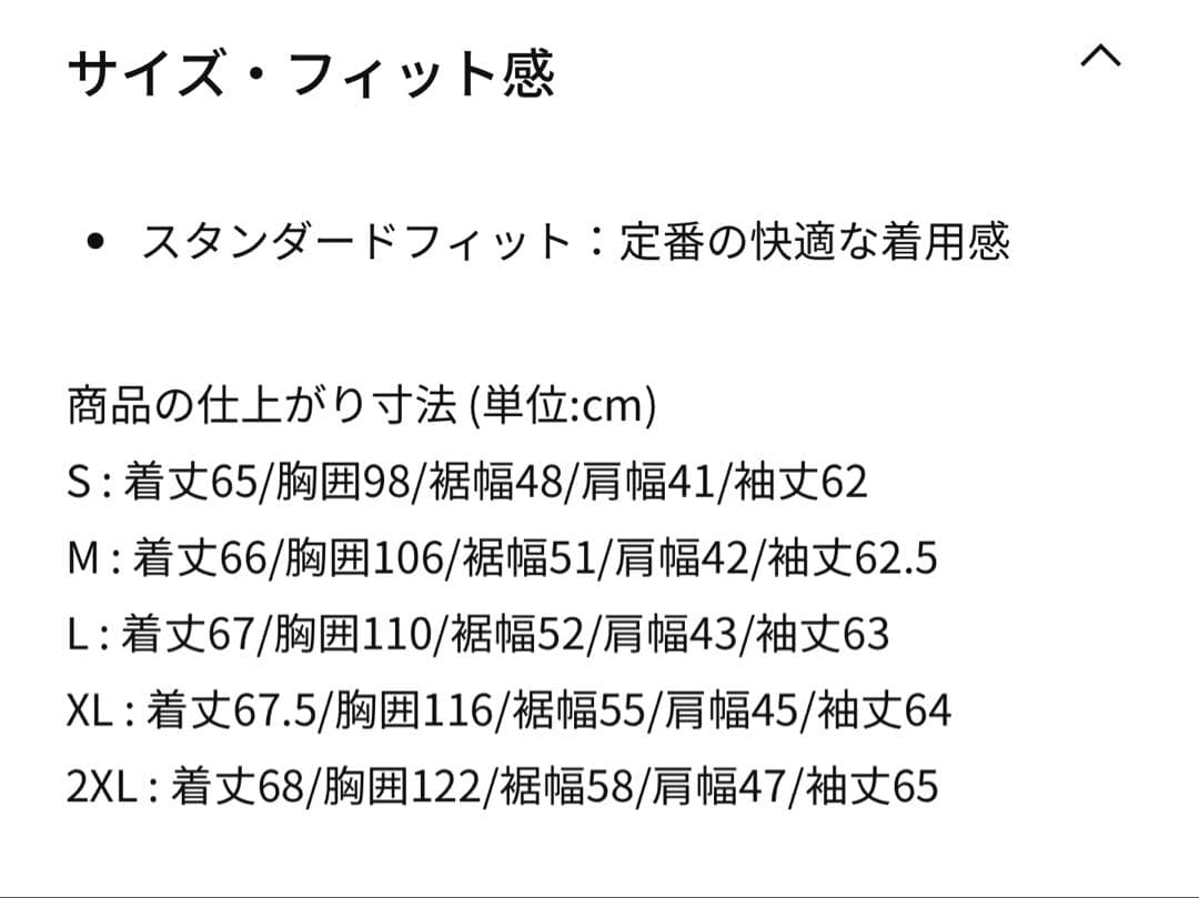 ナイキ エアロロフト メンズ レペル ダウン ランニングジャケット 2XL 黒