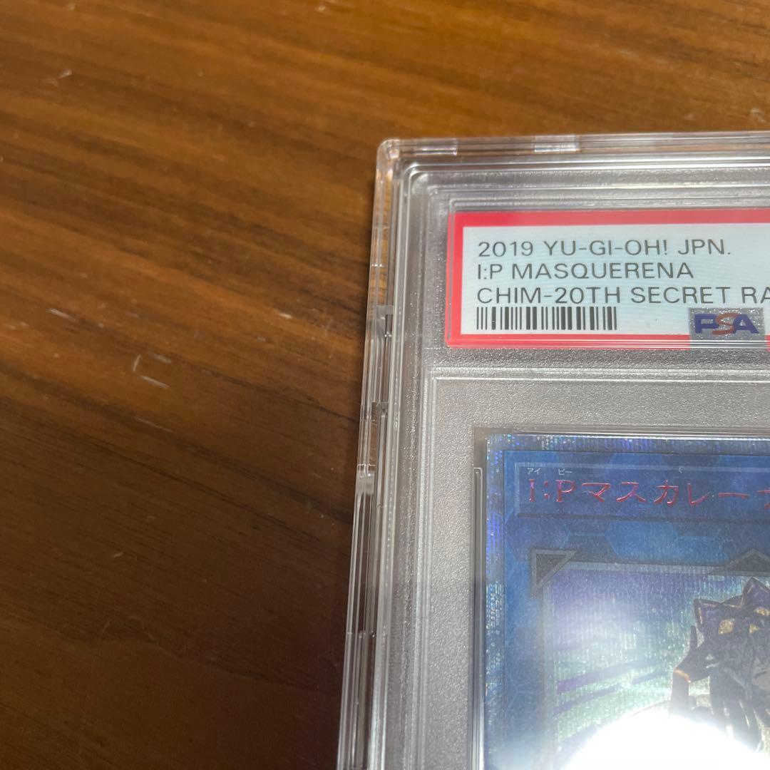 遊戯王OCG マスカレーナ CHIM-20TH SECRET RARE