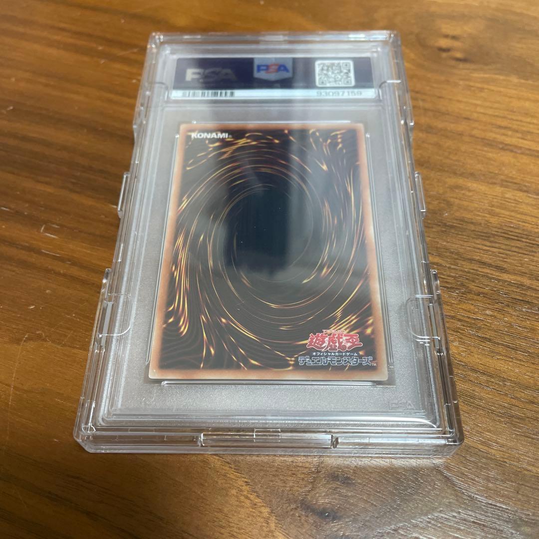遊戯王OCG マスカレーナ CHIM-20TH SECRET RARE
