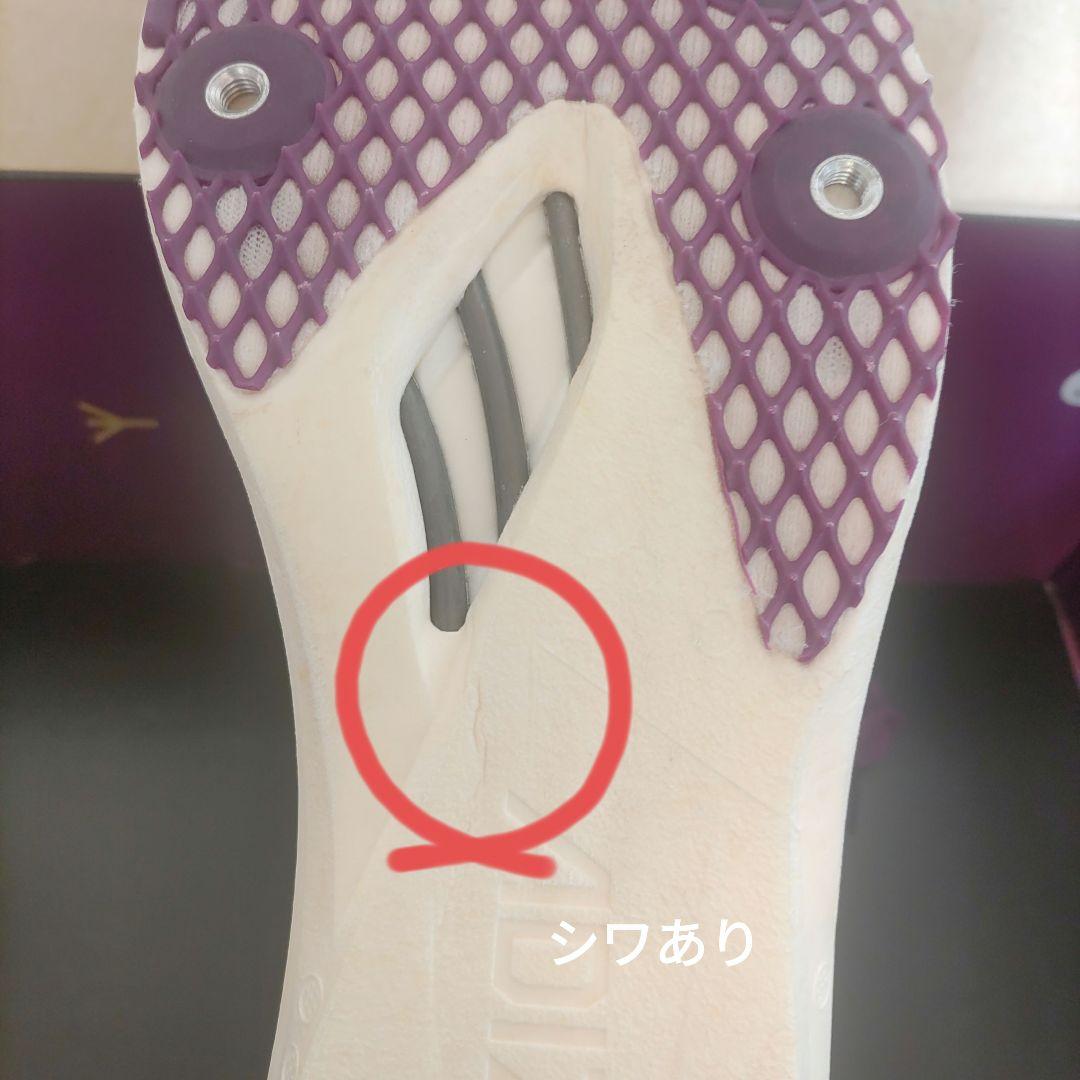 アディゼロアバンチTYO　BP2　26.5cm