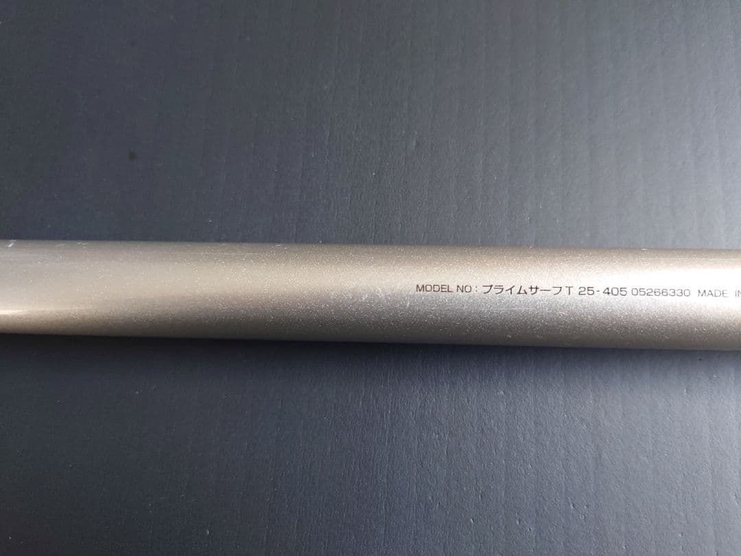 Daiwa Prime SURF T25-405 プライム サーフ 振出投げ竿