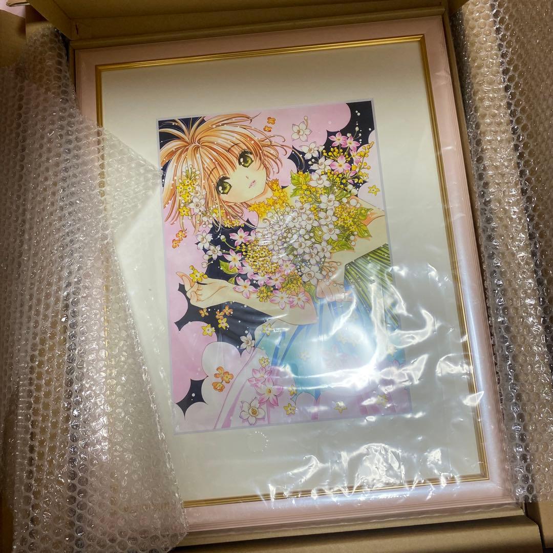 未開封 カードキャプターさくら 複製原画