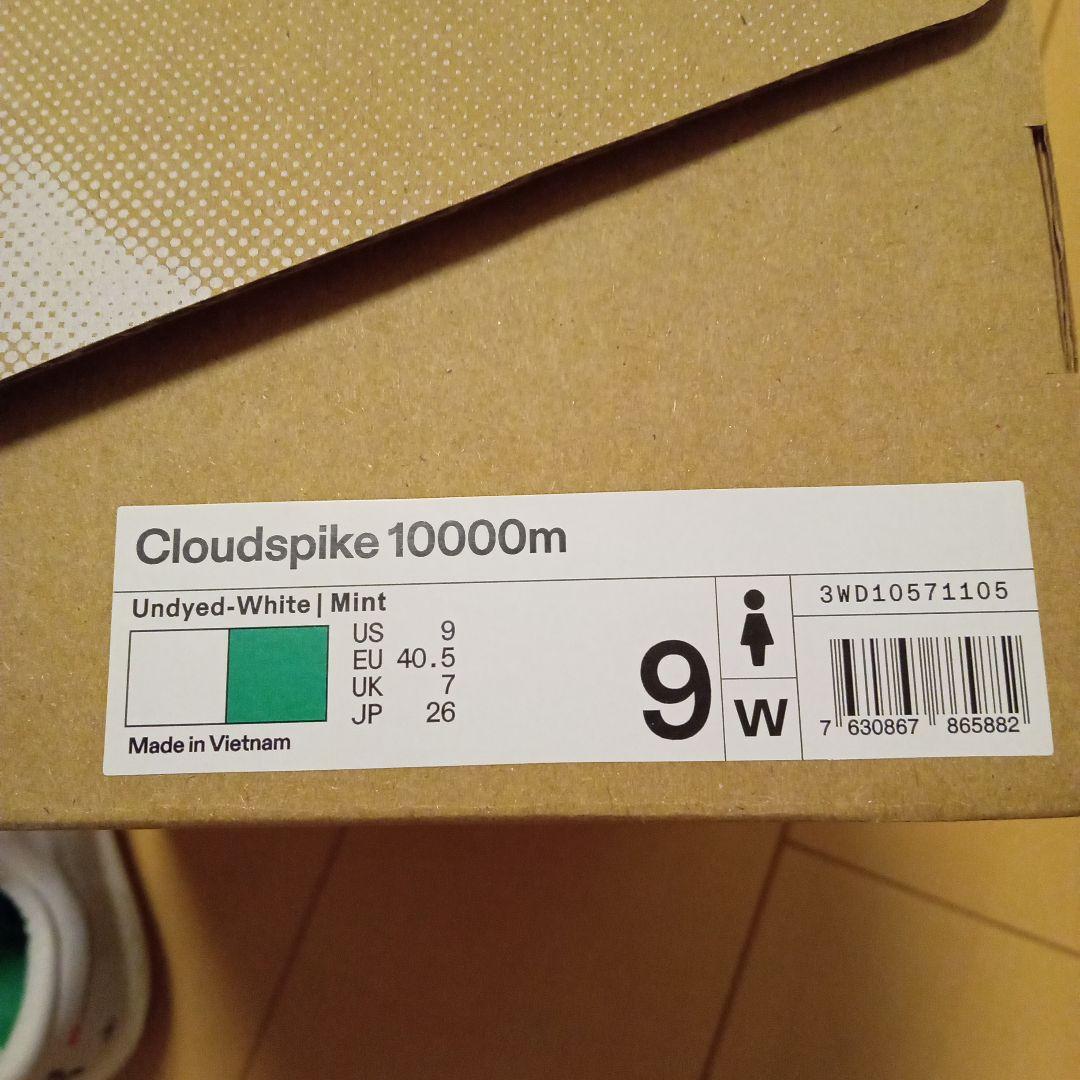 オンon クラウドスパイク10000m　26cm