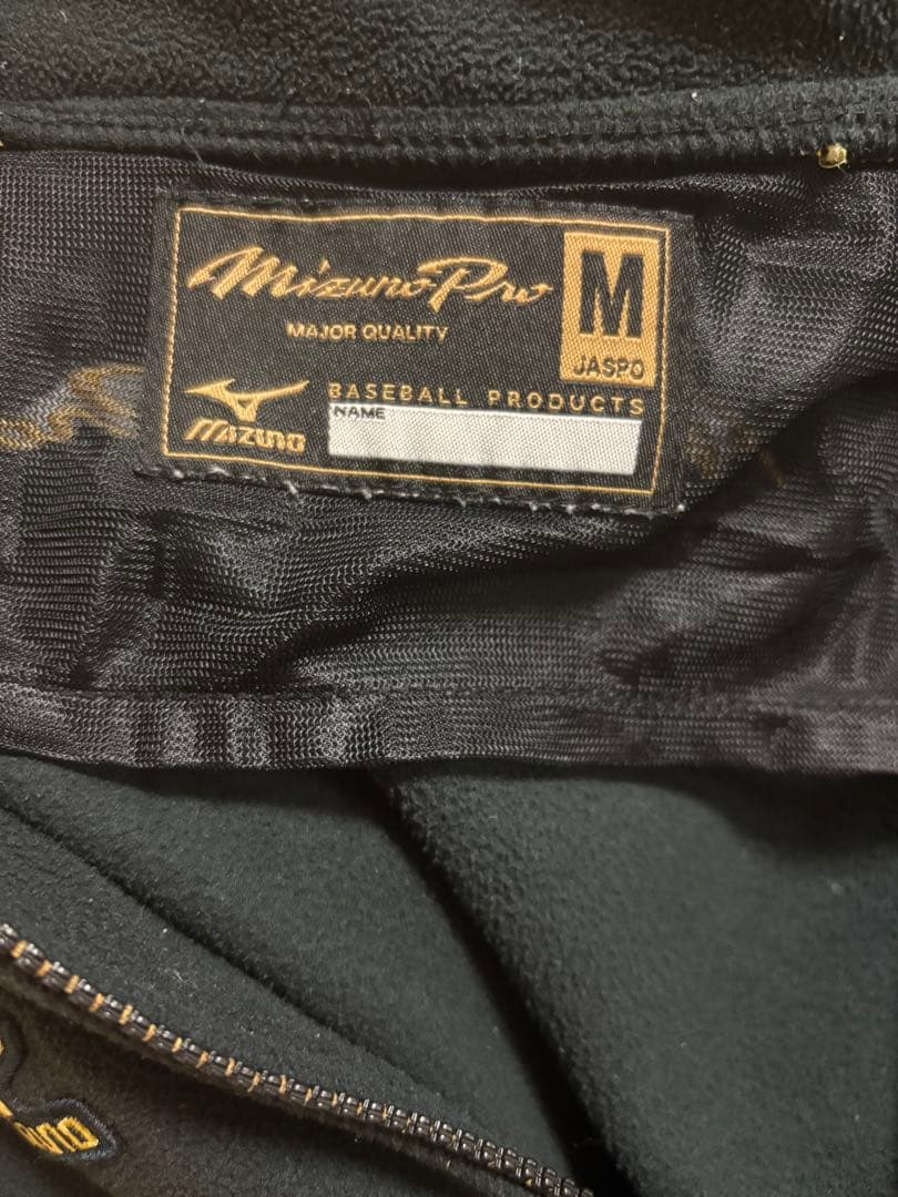 【MizunoPro】 フリースジャケット　上下セット 黒×ゴールド　上M 下L
