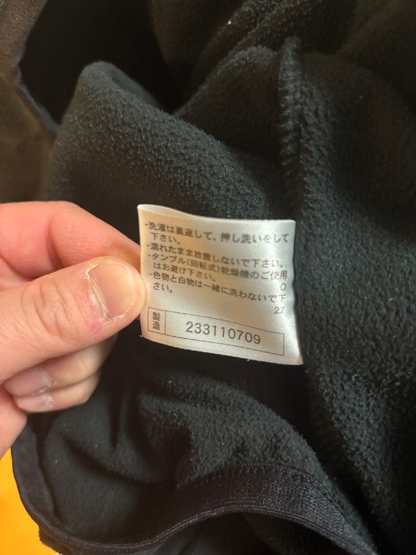 【MizunoPro】 フリースジャケット　上下セット 黒×ゴールド　上M 下L
