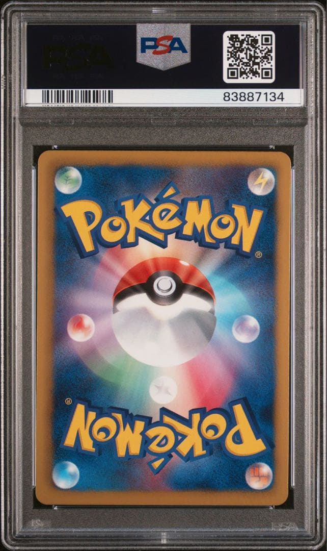 ディアルガEX SR BW9 080/076 PSA10 プラズマ　アンリミ