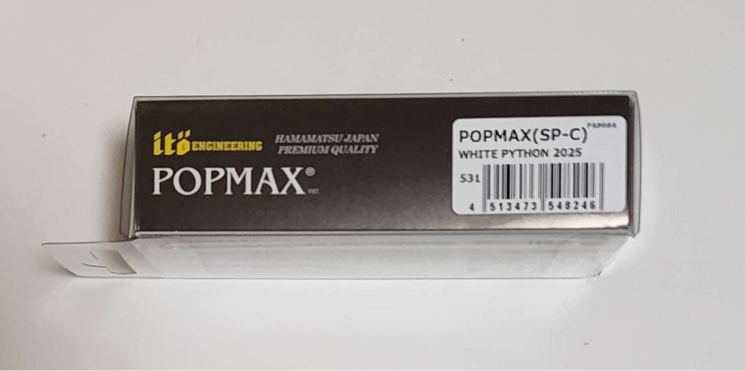 メガバスエキシビジョンカラー ホワイトパイソン POPMAX SP-C 白蛇