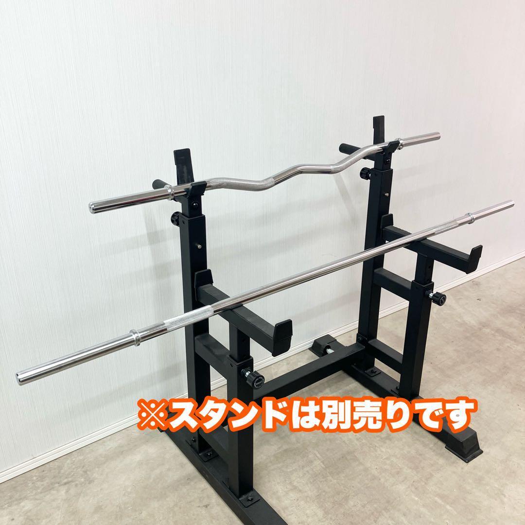 ★全国送料無料★168cm 28mm バーベル 120cm 28mm EZバー