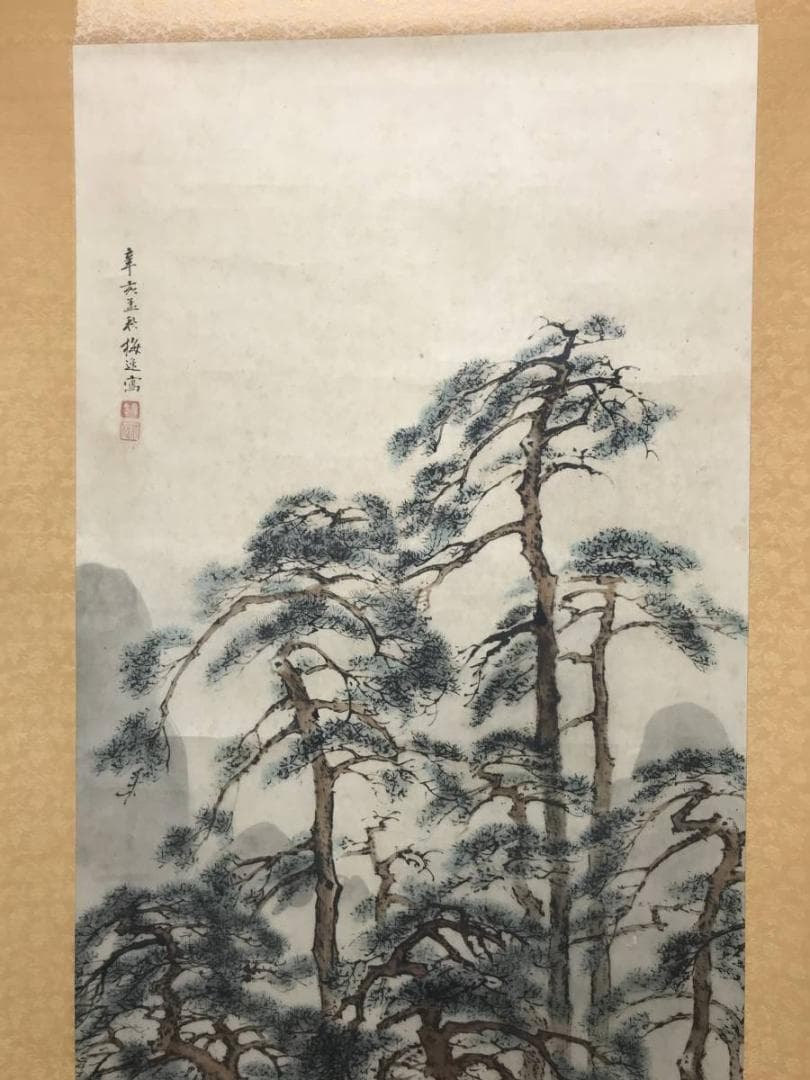 【複製】山本梅逸/山渓松林図/山水図/印刷/工芸品/掛軸/名家伝来/AB-998