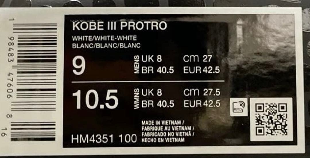 【新品未着用】NIKE KOBE 3 PROTRO 【27.0cm】(US9)