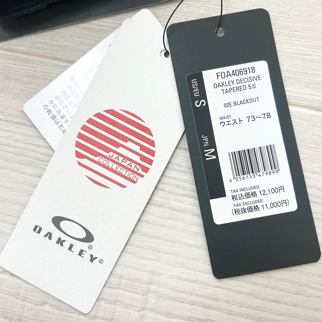 新品　オークリー　パンツ　ストレッチ　ウエストゴム　ネイビー　Mサイズ